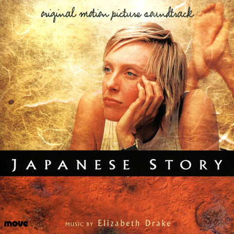 Japanese Story (Original Soundtrack)