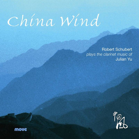 China Wind: the clarinet music of Julian Yu, Volume 1