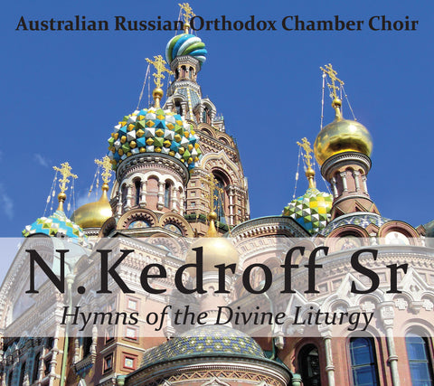 Hymns of the Divine Liturgy