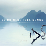 50 Chinese Folk Songs
